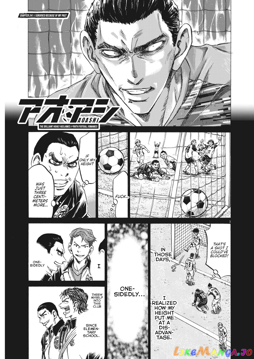 Ao Ashi, Chapter 241 image 04